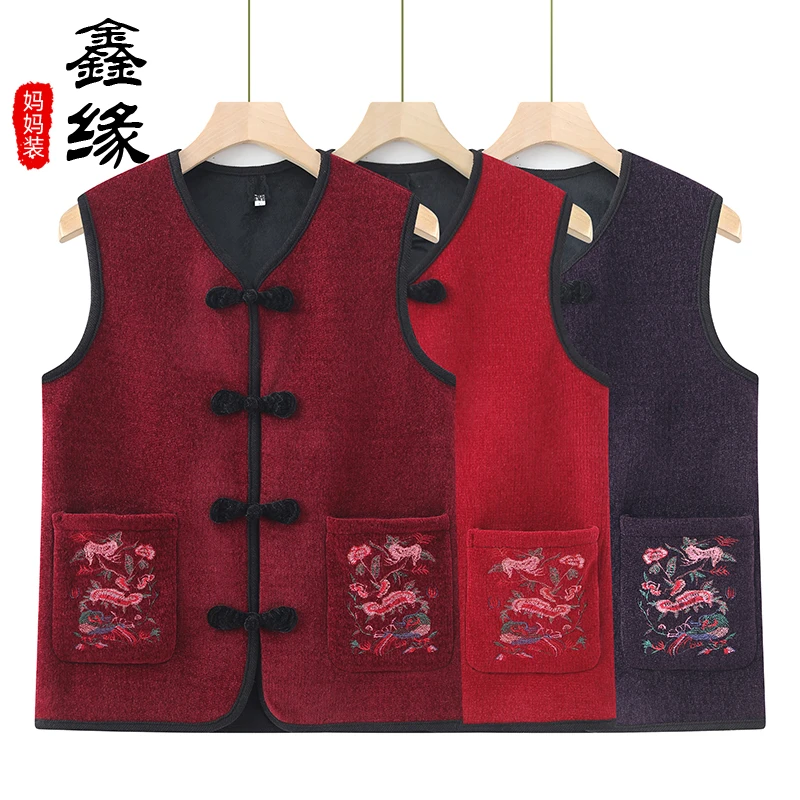 马甲春秋妈妈装中老年人中式加绒加厚中国风绣花马夹中老年老人