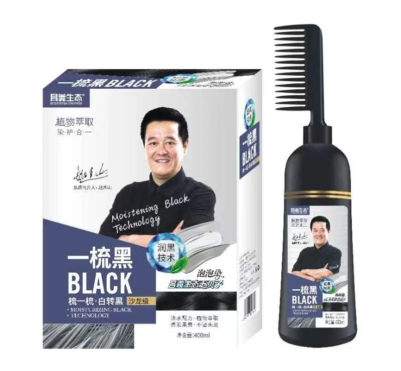 汉邦染发膏昌义生态一梳黑