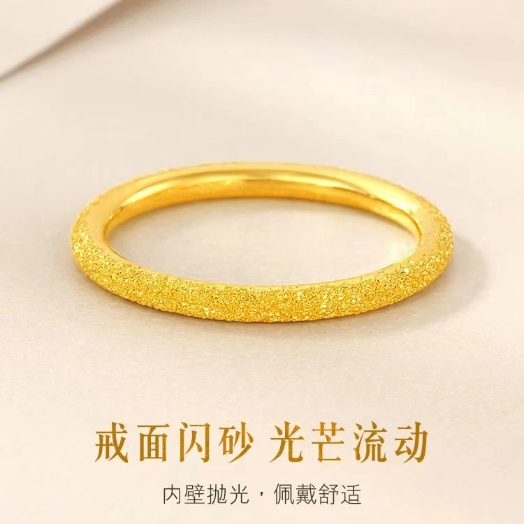 Chow Tai Seng/周大生足金磨砂满天星戒指送女友订婚戒指送礼物