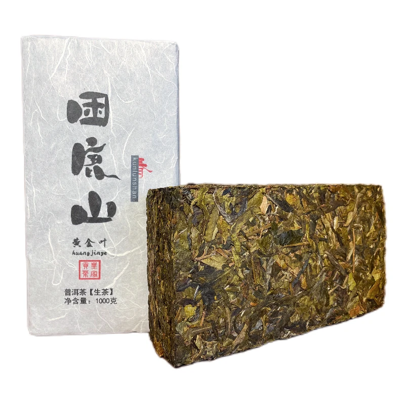 （精品福利）困鹿山黄金叶(2023)1000g