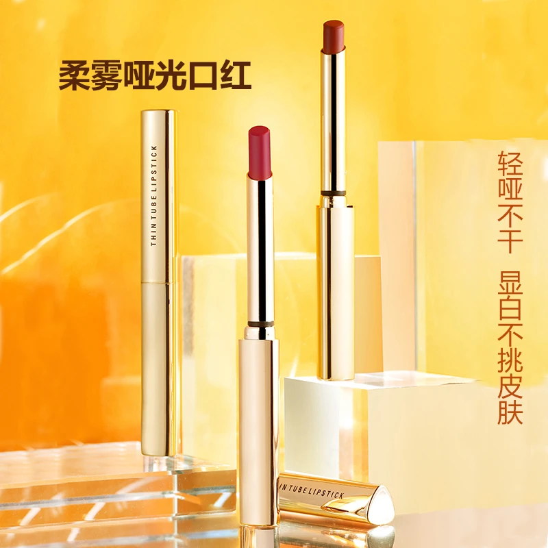 奢华细管口红不沾杯不易掉色润唇膏保湿温感防干裂官方正品6999