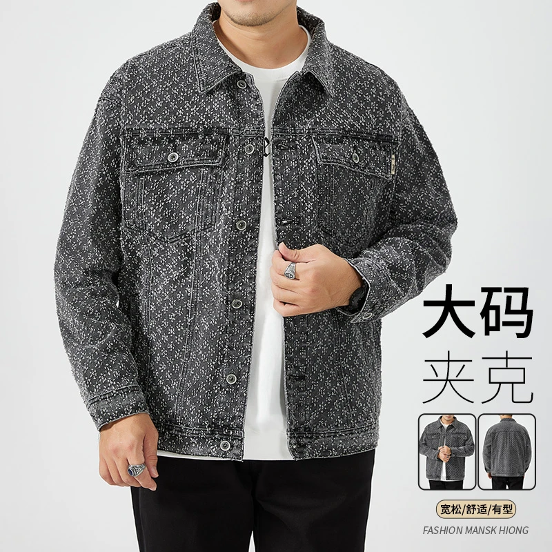 秋季高档潮牌爆款男装大码牛仔外套休闲百搭男款夹克潮流痞帅胖子