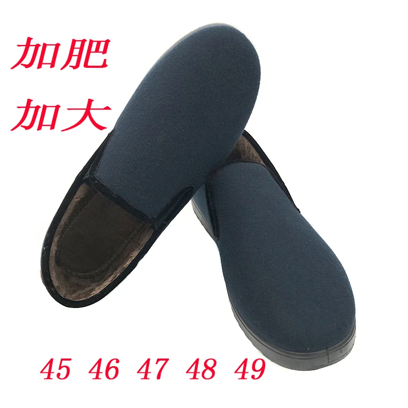 老北京布鞋呢子面棉鞋加肥加大防滑保暖一脚蹬棉鞋男老头大码棉鞋