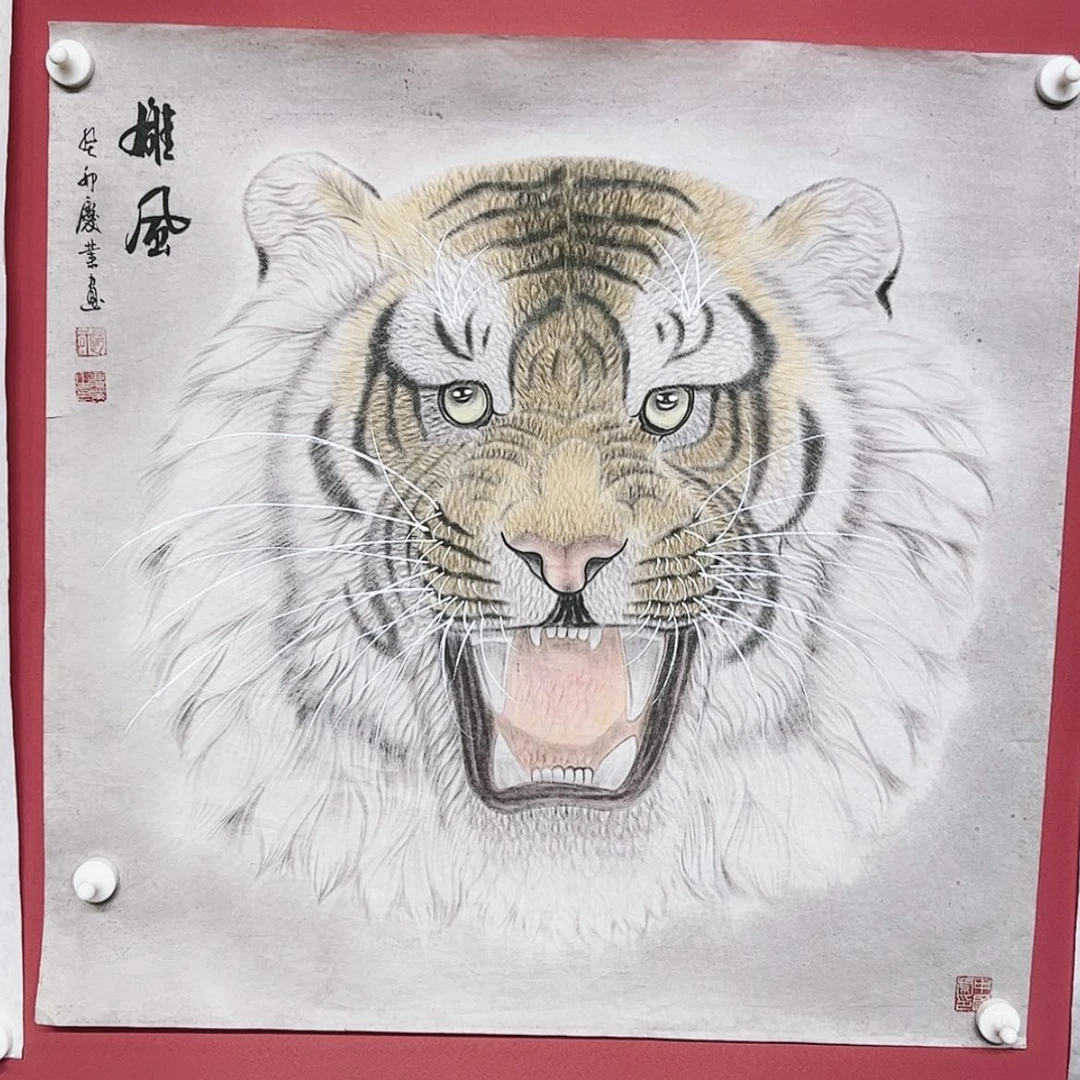 【闪购商品】绘画老虎