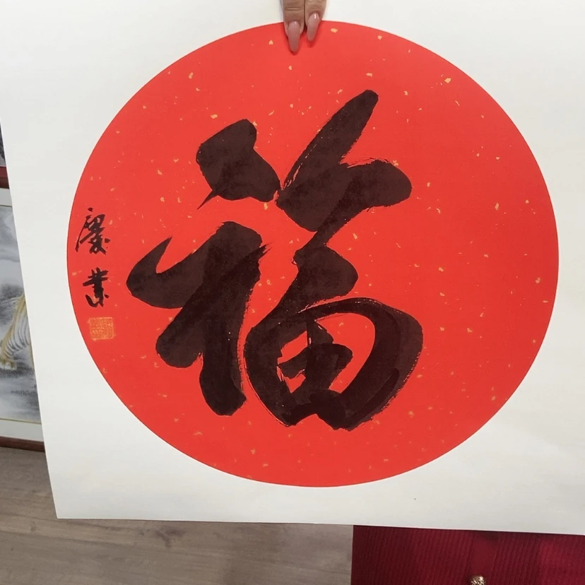 【闪购商品】绘画老虎