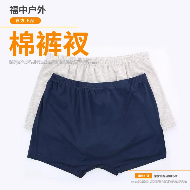 (福中战术2）正品透气短裤棉短裤棉裤睡裤透气舒适