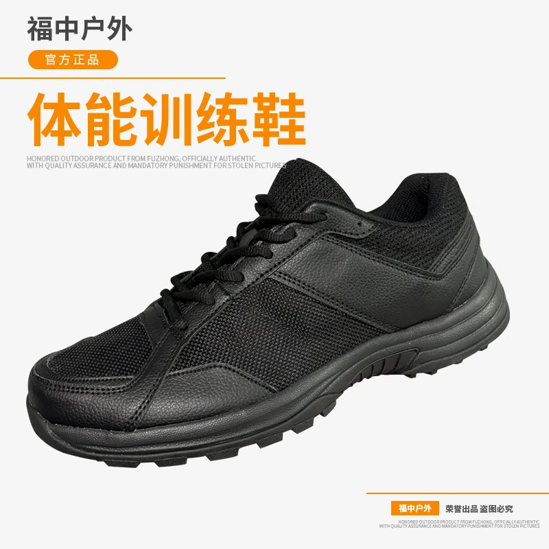 （福中战术）2024新款正品新款福中户外运动鞋轻便徒步吸汗男女鞋