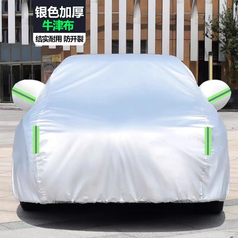 大众朗逸速腾宝来捷达迈腾车衣车罩汽车套防晒防雨隔热加厚通用型