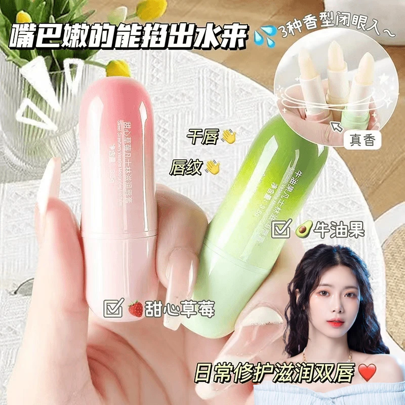 【拍一发三】凡士林保湿润唇膏修护防干裂起皮淡化唇纹去死皮养护唇