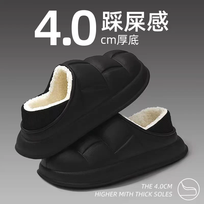 棉拖鞋男士秋冬季2024新款室内居家防水包跟保暖可爱毛绒月子棉鞋