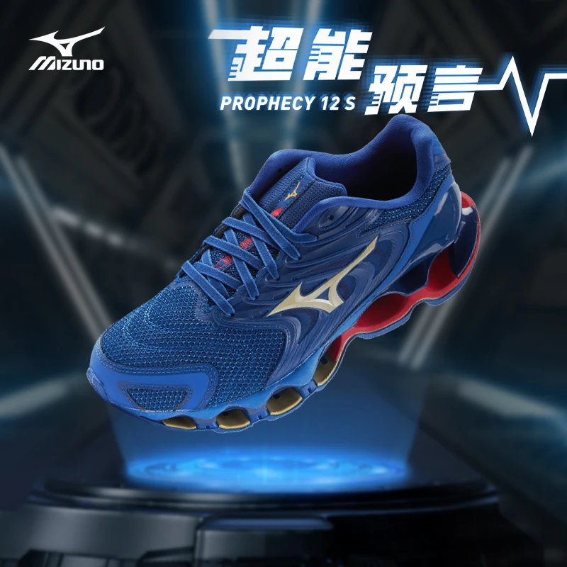 Mizuno/美津浓秋男子运动鞋缓震经典防滑慢跑鞋WAVE PROPHECY 12S