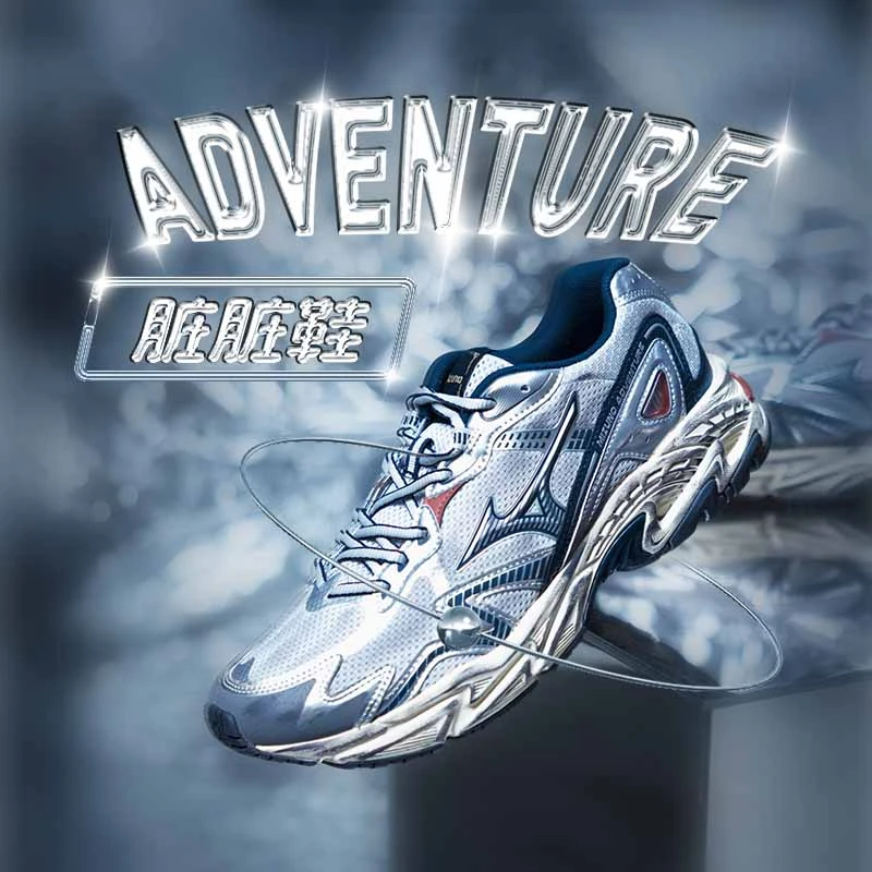 【脏脏鞋】ADVENTURE男士城市机能山系运动休闲鞋情侣低帮人生跑鞋