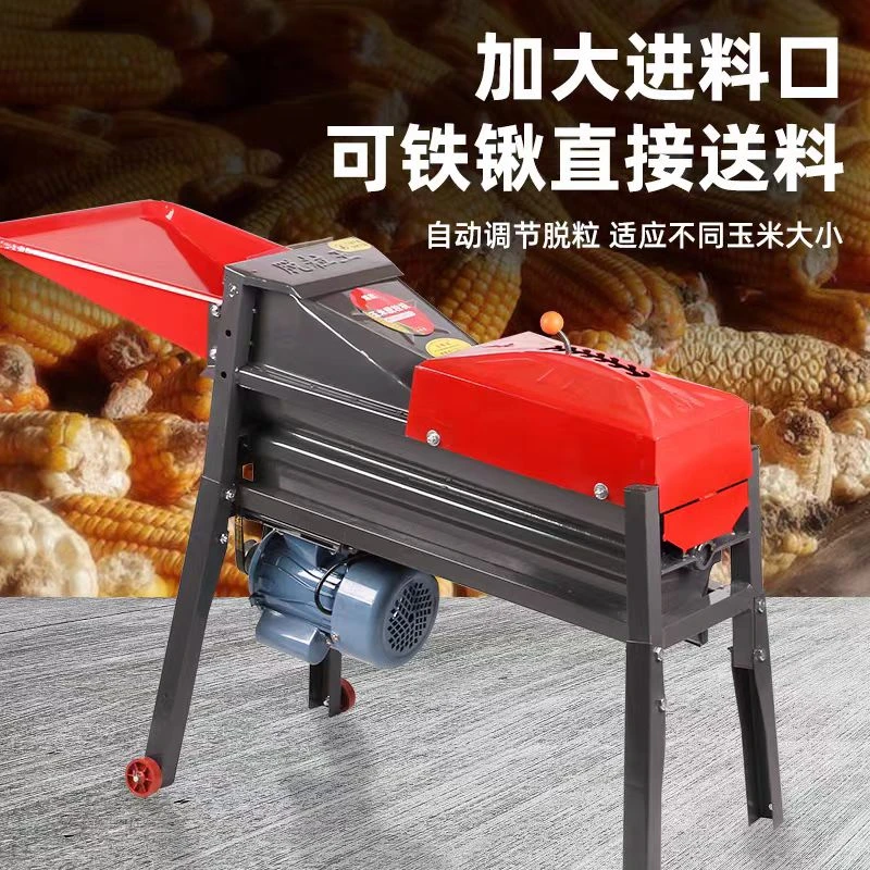 档位调节玉米脱粒机加厚材质家用电动玉米脱粒机厂家直销一手货源
