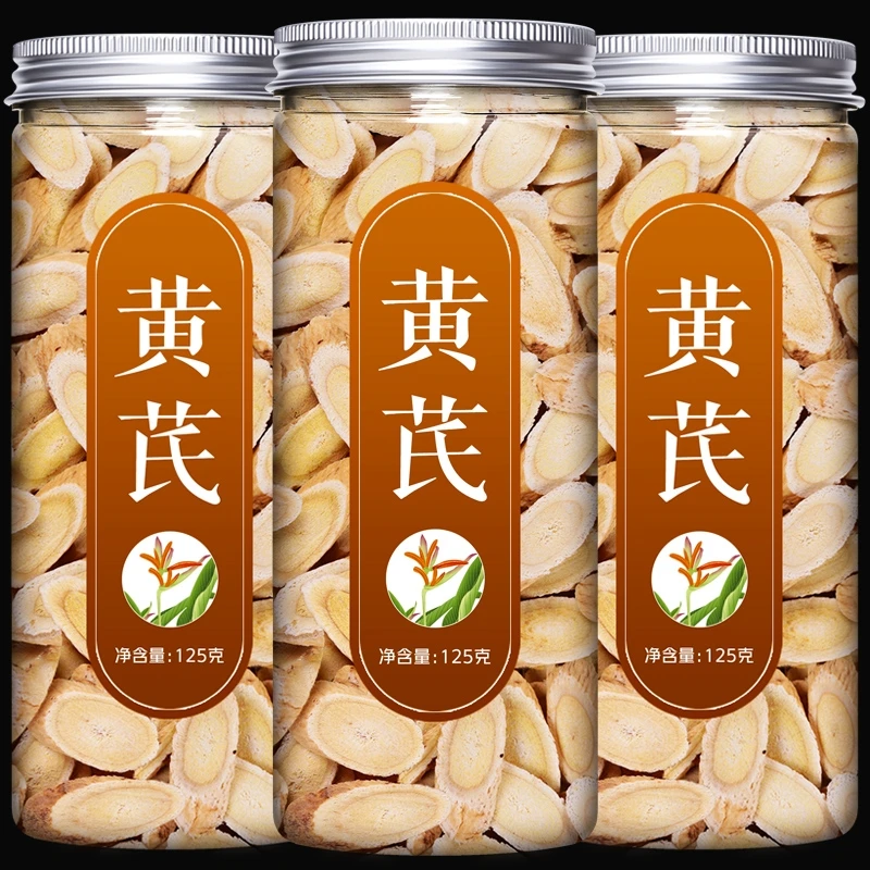 甘肃黄芪500g黄氏北芪片大片泡水喝养生茶煲汤当归党参红枣枸杞