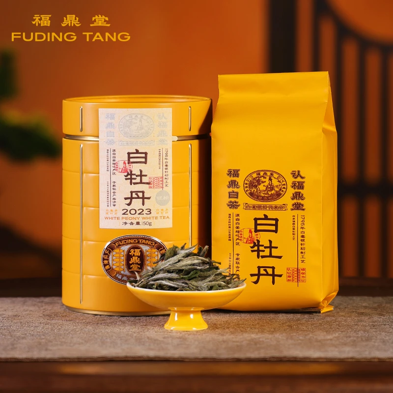 福鼎堂福鼎白茶2023银标一级白牡丹高山茶50g 口粮茶原产区
