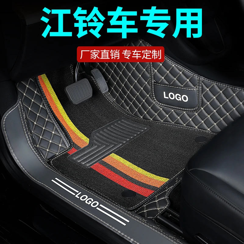 【江铃专用】s350脚垫新宝典汽车地毯易至ev3骐铃EX5全包围羿防脏