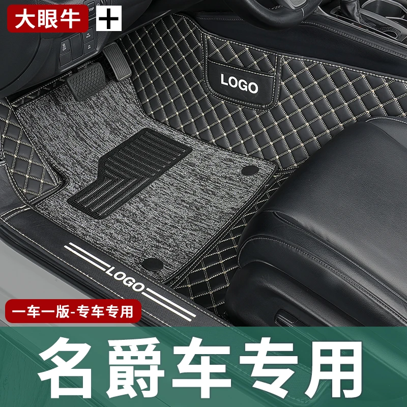 汽车脚垫名爵领航脚垫zs全包围hs全新5锐腾gs mg3锐行车mg5专用gt