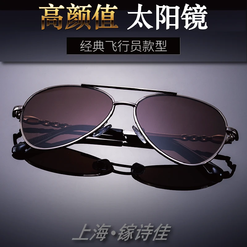 镓诗佳高档开车舒适太阳镜水晶石头飞行员防晒墨镜正品时尚眼镜