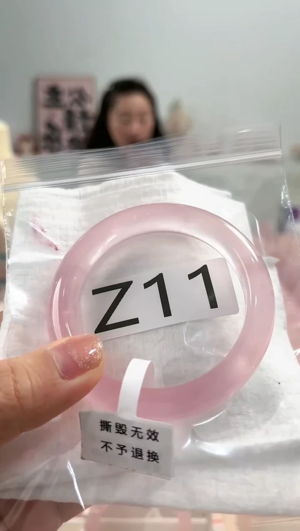 【闪购商品】芙蓉石手镯未镶嵌Z11
