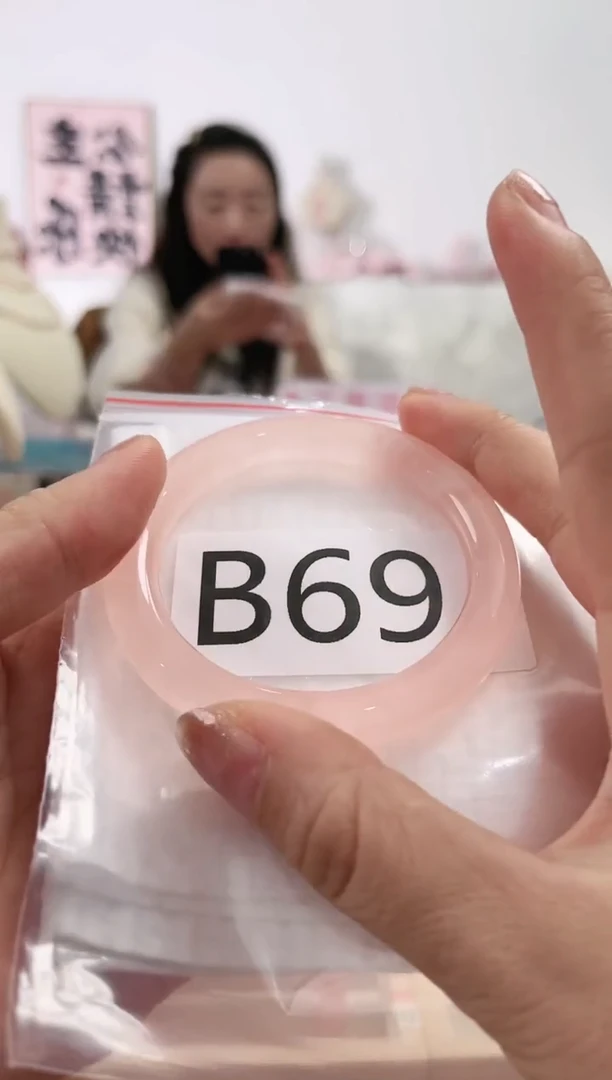 【闪购商品】芙蓉石手镯未镶嵌B69