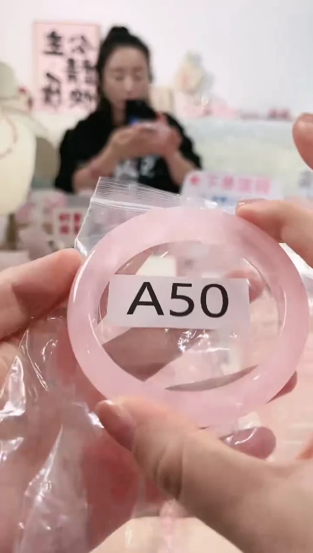 【闪购商品】芙蓉石手镯未镶嵌A50