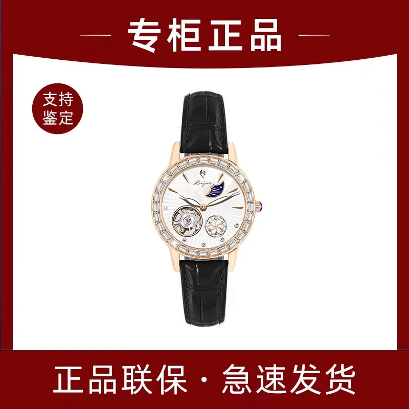 [专柜直发/已过鉴定]高奢黑色皮带/满钻豪镶/星辰/陀飞轮腕表气质