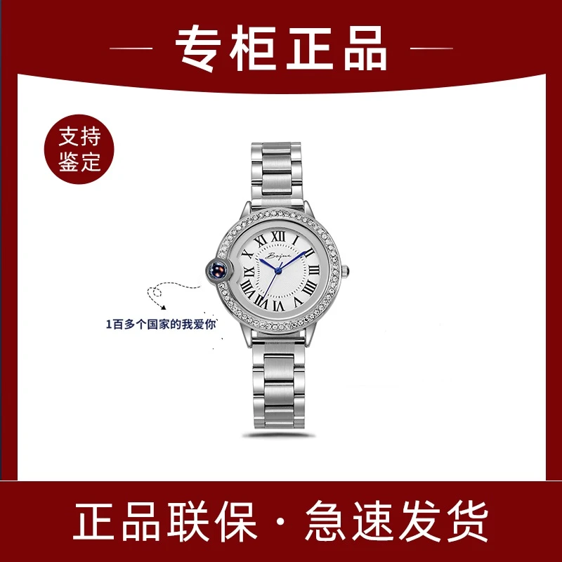 [专柜直发/已过鉴定]告白银气球钢带系列轻奢高端女士腕表气质