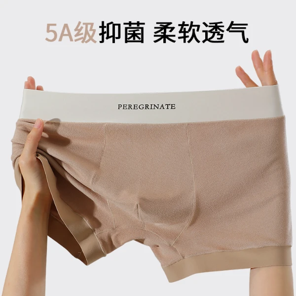 磨毛保暖男士内裤5A抑菌裆撞色无痕平角裤秋冬季舒适透气四角裤纯