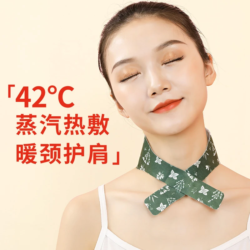 藏红花暖颈贴颈椎热敷肩颈保暖贴护颈贴蒸汽加热暖身贴护肩四季