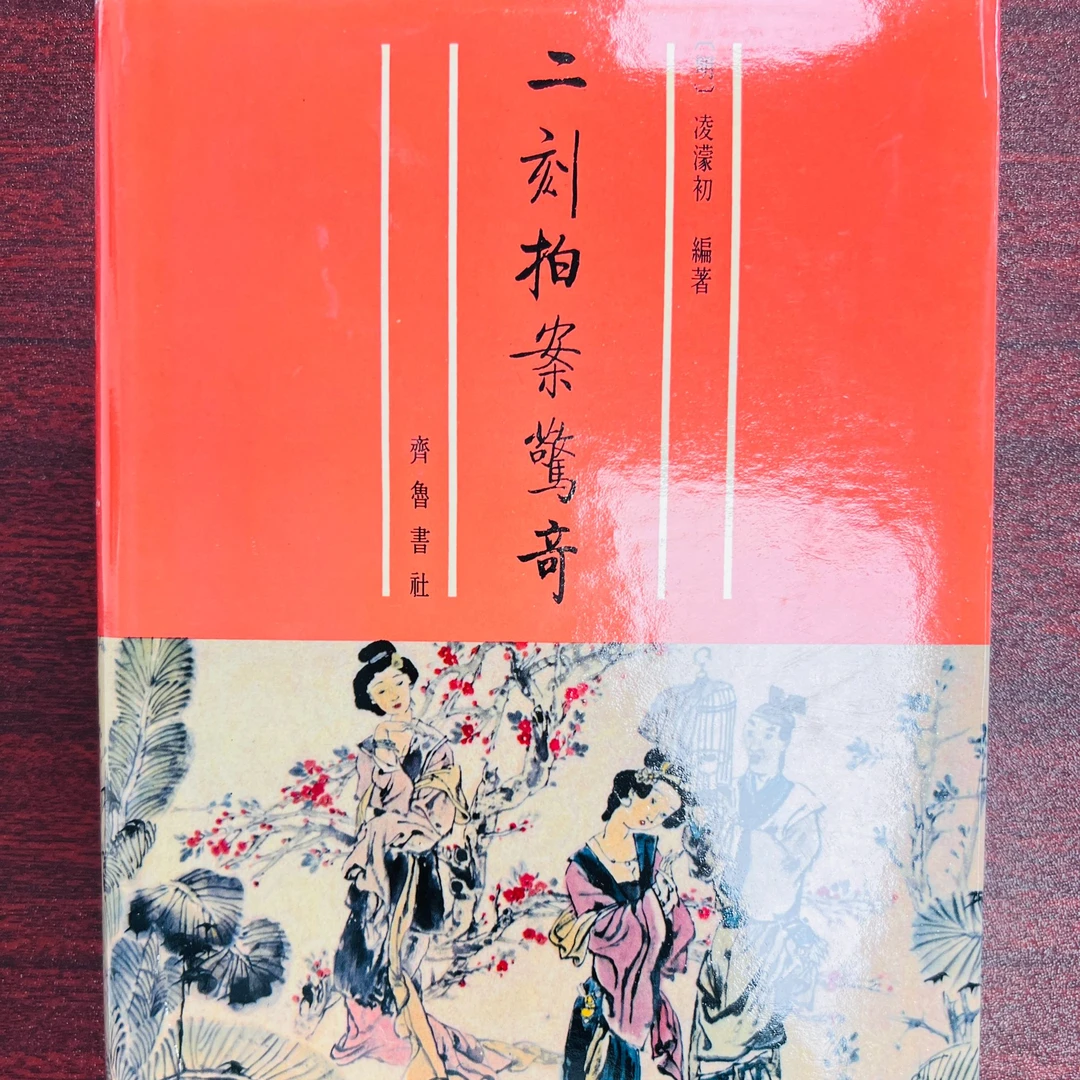 近思录（临时链接）