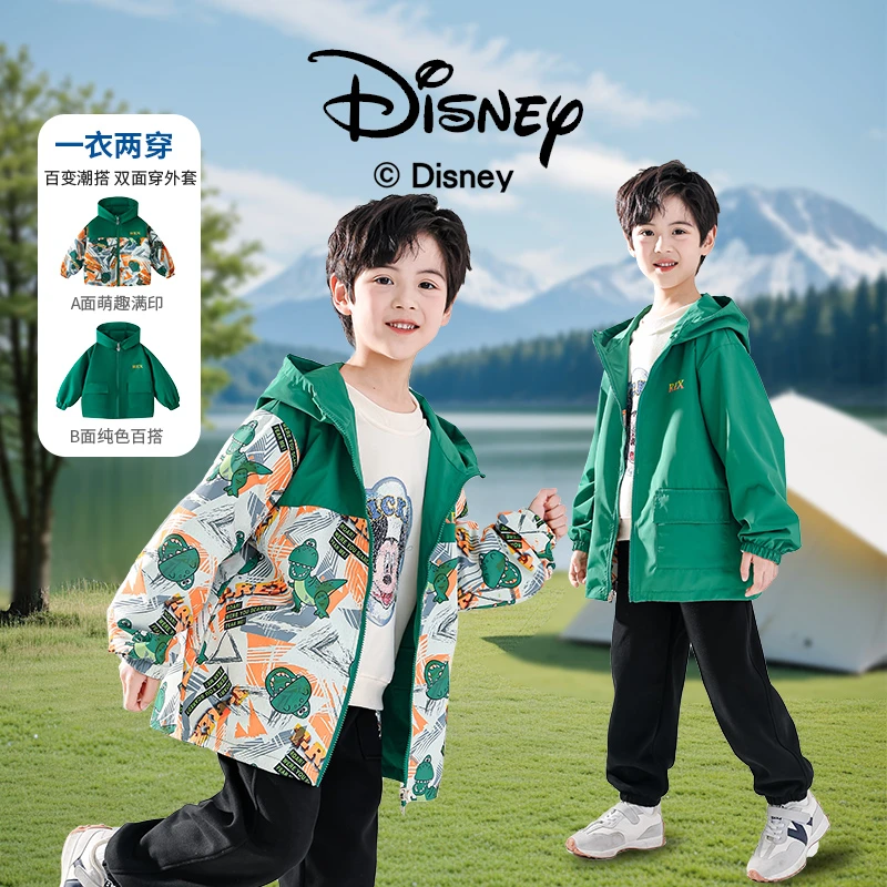 【到手两件】童装男童冲锋衣双面穿外套秋2024新款儿女童春季上衣潮