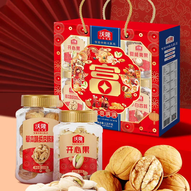 沃隆坚果礼盒富贵满满春节送礼年货坚果礼盒年货大礼盒