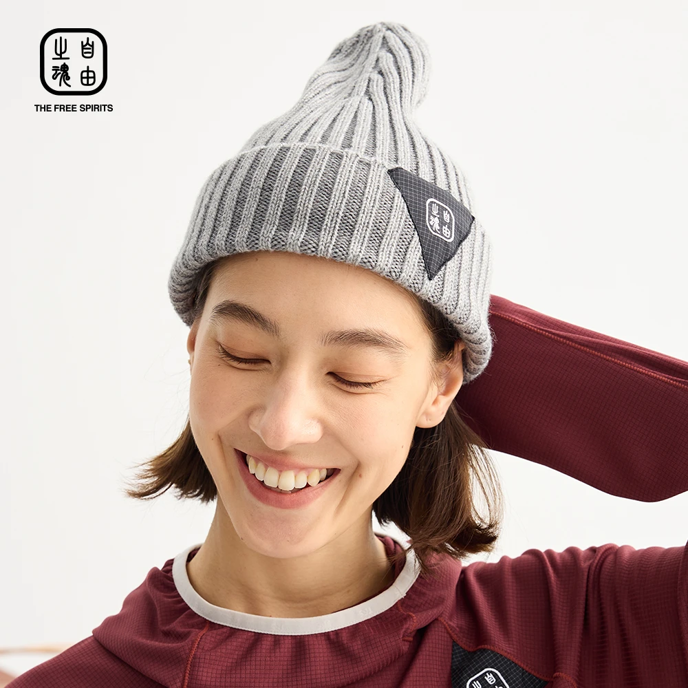 自由之魂 Zheduo折多 户外保暖羊毛针织帽
