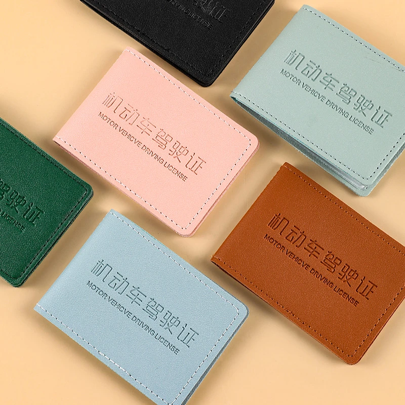 驾驶证皮套男款高档新款机动车行驶证件套卡包二合一驾照本保护套