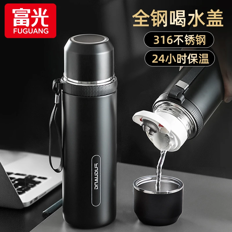 富光保温杯大容量带盖水壶男车载便携户外旅行超大号不锈钢水杯子
