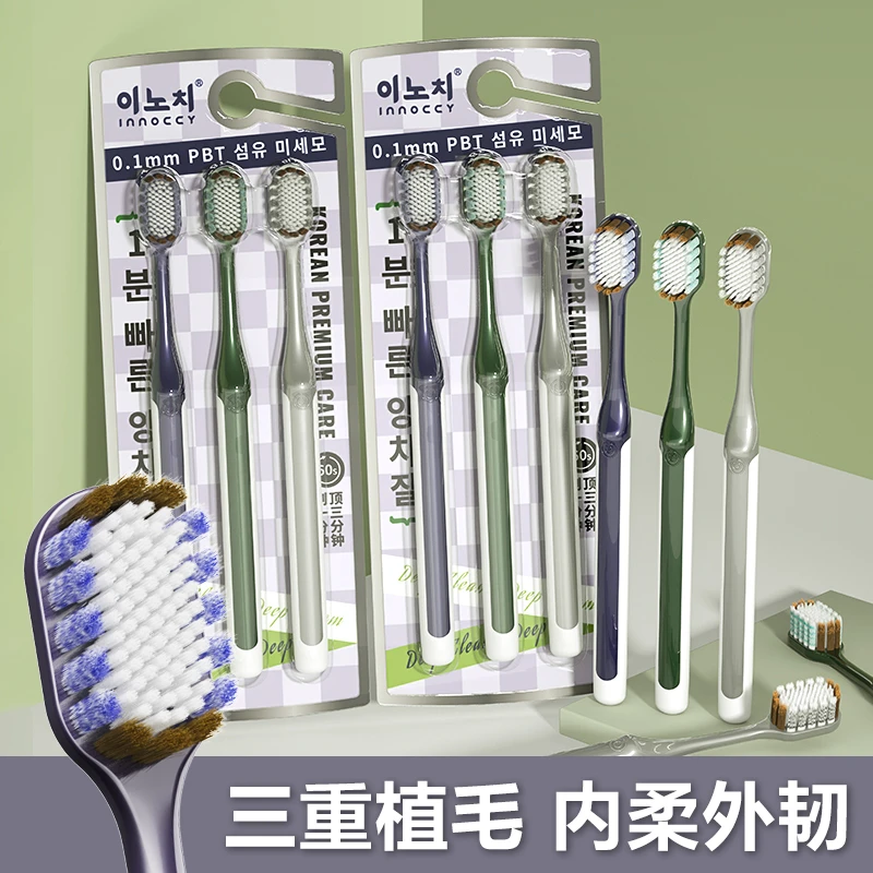 【12支超值囤货装】成人款宽薄三重清洁牙刷情侣家用大头刷软毛牙刷