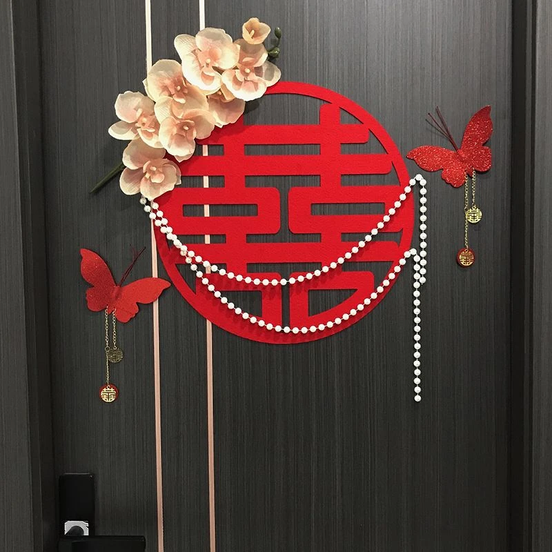 婚房布置结婚女方卧室房门喜字贴装饰婚礼新房背景墙门贴囍字套HQ