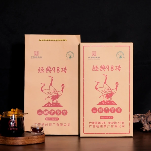 三鹤六堡茶【经典98砖】2022年陈化特级茶宾郎香花香250克分享装