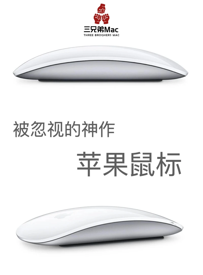 99新 Apple/苹果 【双十一】三代原装无线蓝牙鼠标静音套装配件时尚