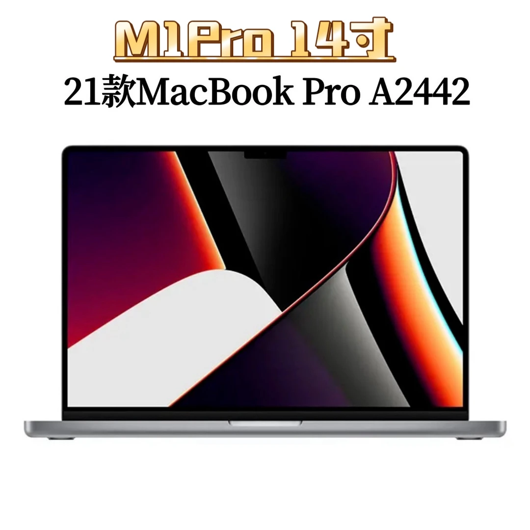 99新 Apple/苹果 21款MacBook Pro 14寸工作站性能王者