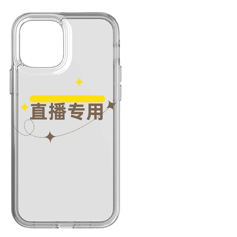【小可keer】定制品牌单个型号单个图 高定手机壳苹果13-15系列卡通