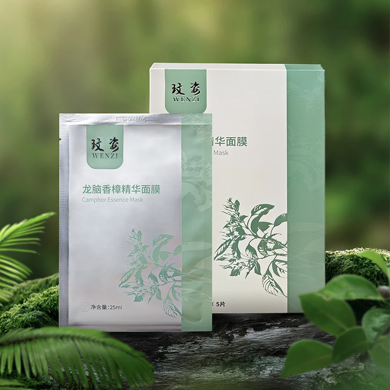玟姿龙脑香樟精华面膜补水保湿平衡油脂