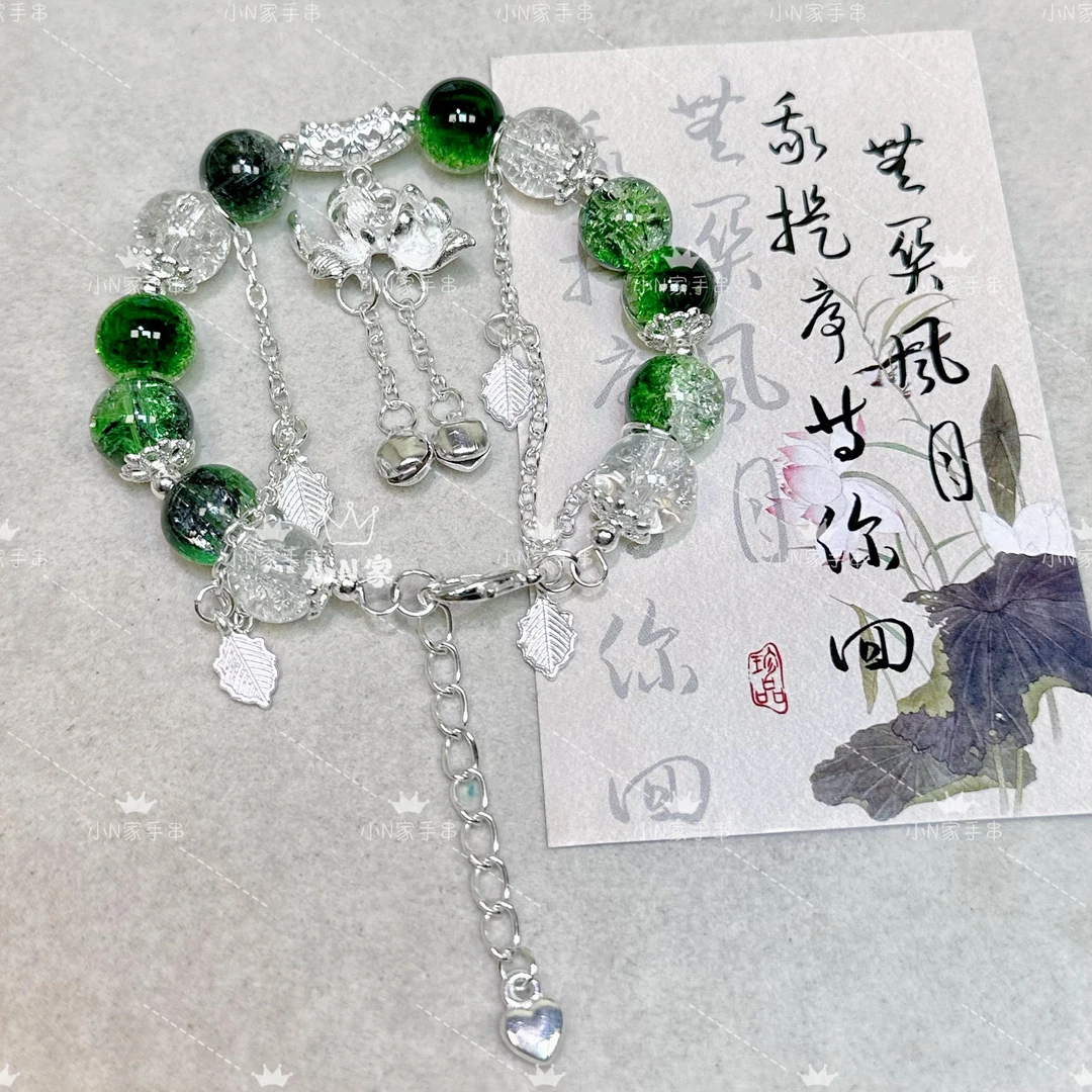 【线款】琉璃珠珠成品手串diy手工手链串珠混款代拆