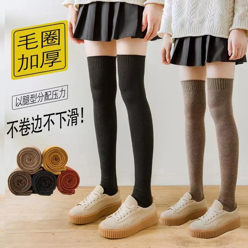 长筒袜过膝袜子秋冬高筒堆堆袜日系小腿袜黑色长袜加绒加厚