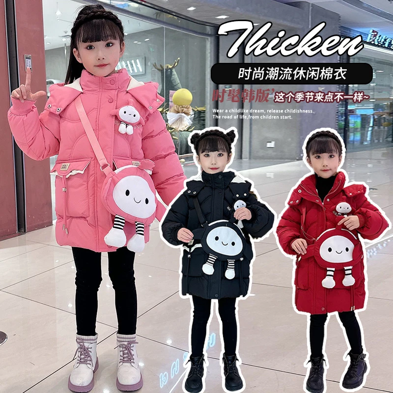 【送同款蛋仔玩偶】女童冬装棉服外套新款洋气加绒厚棉衣保暖中长款