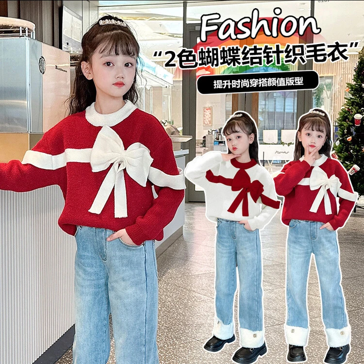 女童针织毛衣外套女童针织衫洋气时尚宝宝时髦秋冬女孩韩版毛衣