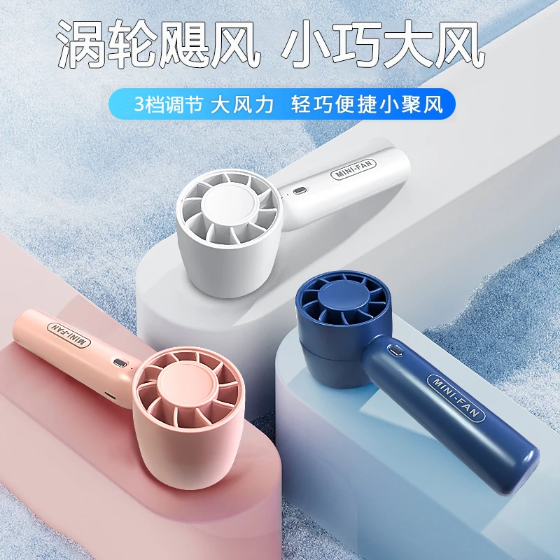 美睫吹风机嫁接睫毛吹干小风扇充电便携种睫毛吹风器化妆美容工具