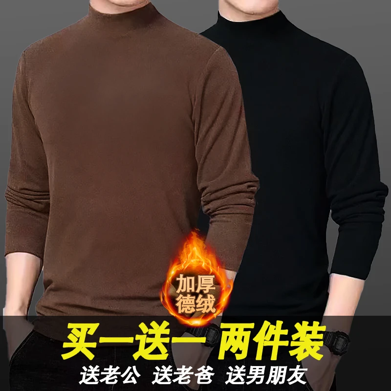 男士修身显瘦无痕ins纯色长袖紧身保暖秋冬季上衣双面中领T恤男