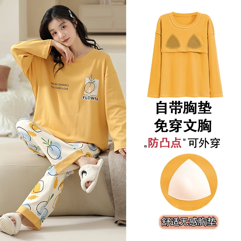 春秋季（带胸垫）新款睡衣女长袖长裤女生简约大方套装家居服13319