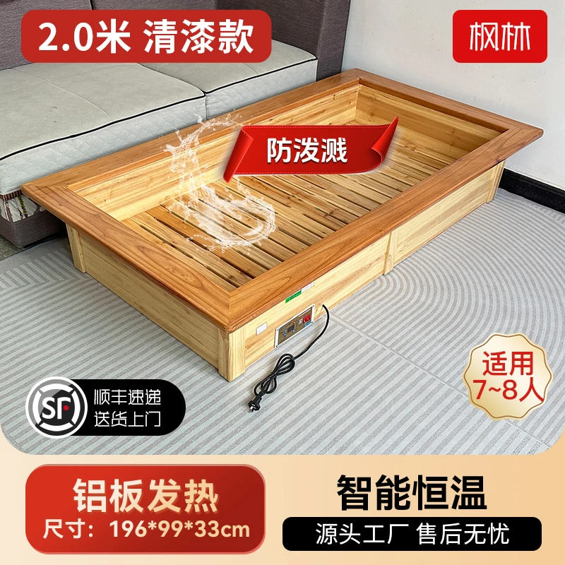 【枫林】196*99*33cm实木火箱家用取暖器过冬神器居家好物顺丰包邮